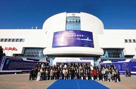 创新驱动，卓越致远——华力兴应邀参加2023海关科技博览会